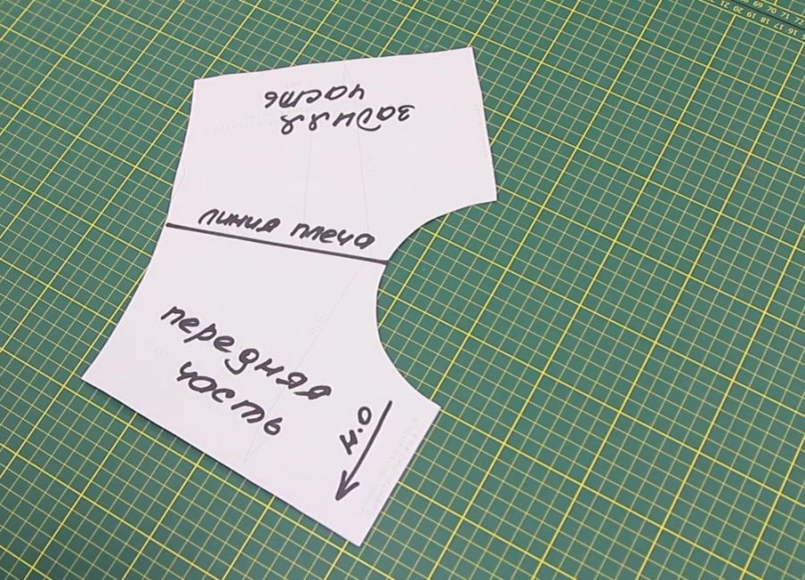 Выкройка бесшовного наплечника