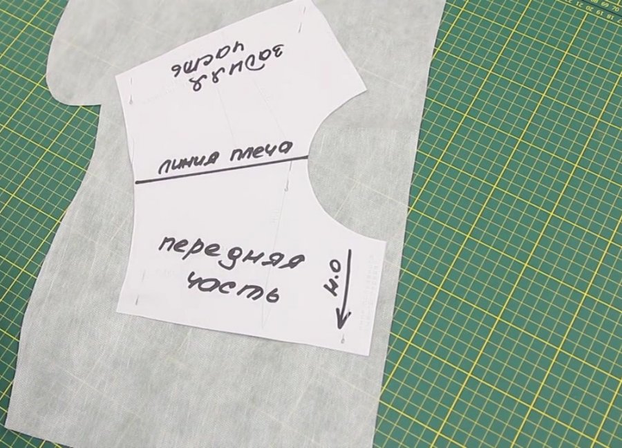 Изготовление бесшовной плечевой накладки: шаг 1