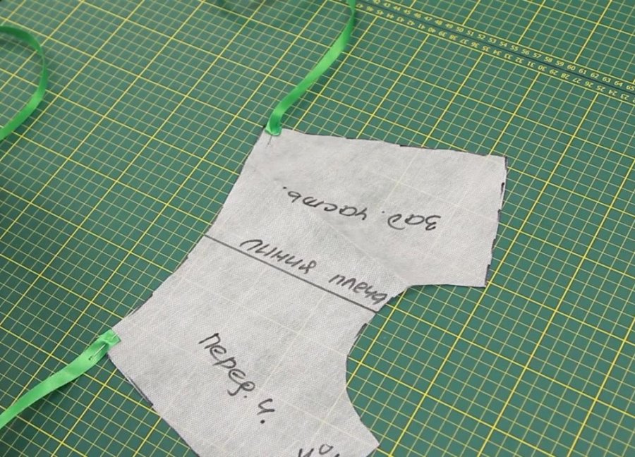 Изготовление бесшовной плечевой накладки: шаг 4